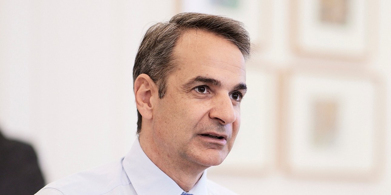 Κυριάκος Μητσοτάκης