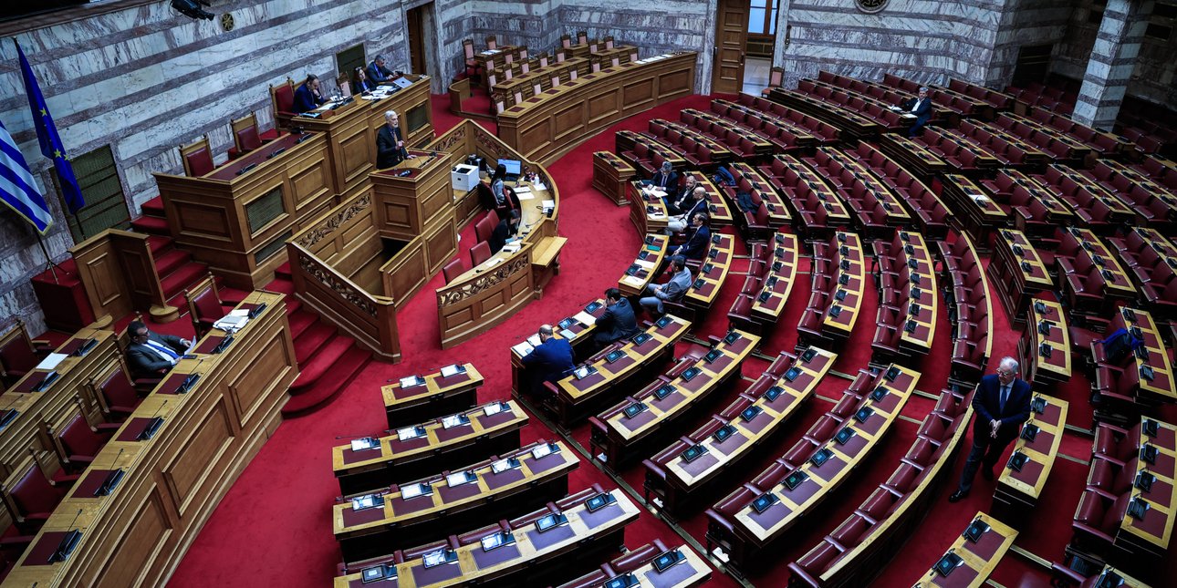 Η Βουλή από ψηλά