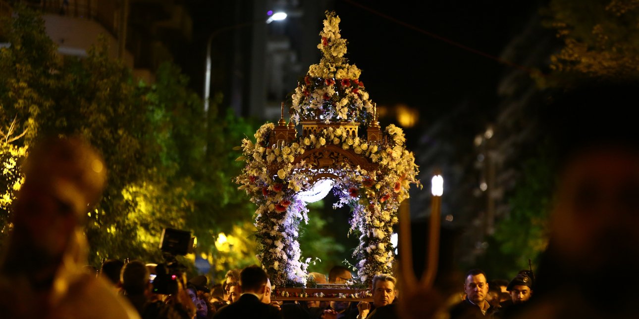 Χωρίς βροχές η περιφορά του Επιταφίου τη Μ. Παρασκευή -Πώς θα εξελιχθεί ο καιρός, πότε πέφτει η θερμοκρασία