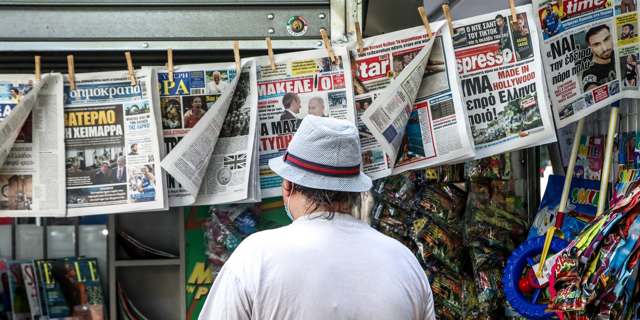 Οι πρωτοσέλιδοι τίτλοι των εφημερίδων του Σαββάτου, με μια ματιά -Πολιτική, οικονομία, η επίσκεψη Μακρόν