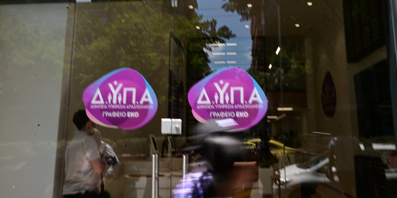 Αναρτήθηκαν οι προσωρινοί πίνακες του ειδικού προγράμματος απασχόλησης για 1.000 άνεργους στη ΔΥΠΑ