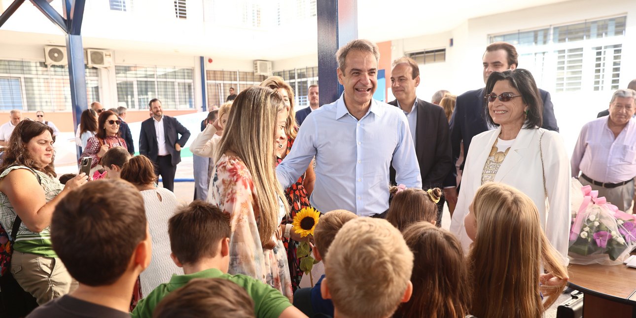 Σε σχολείο στα Άνω Λιόσια για τον αγιασμό στην έναρξη της σχολικής χρονιάς την Παρασκευή ο Μητσοτάκης, πριν πάει Καστελλόριζο