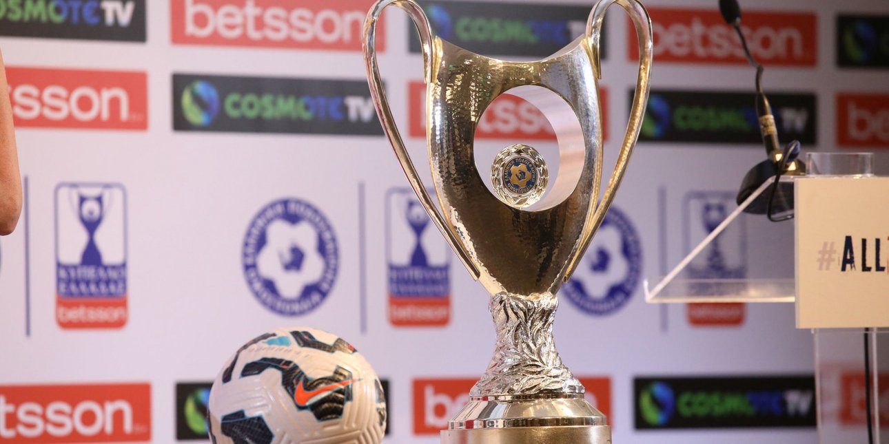 Κύπελλο Ελλάδας Φουλ για πρόκριση Ολυμπιακός και ΠΑΟΚ, πρώτη «μάχη