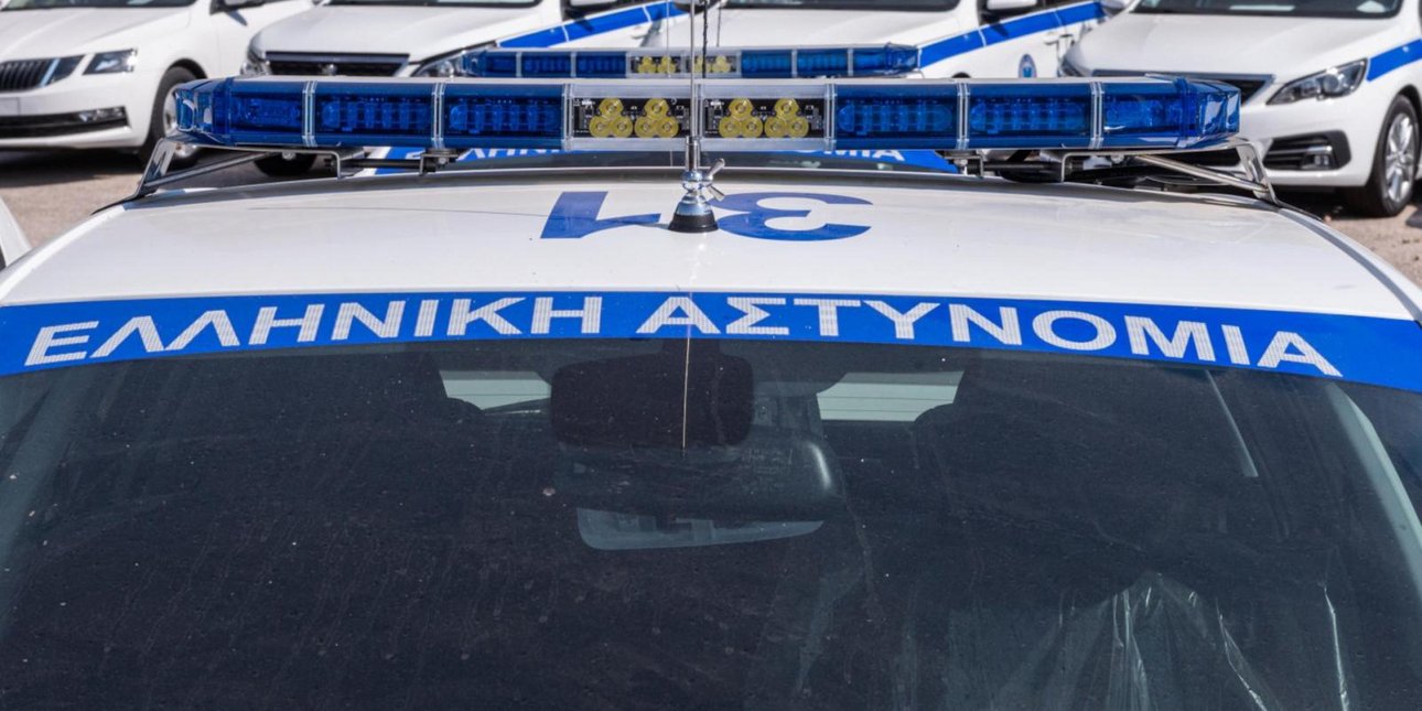 περιπολικό