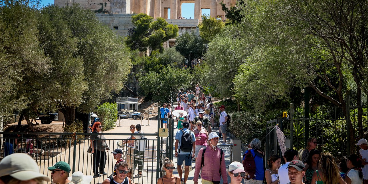 εισοδος ακροπολη κοσμος 