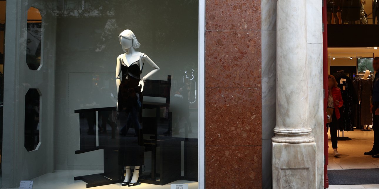 Τελευταία ημέρα των θερινών εκπτώσεων -Τι πρέπει να προσέξουν οι καταναλωτές