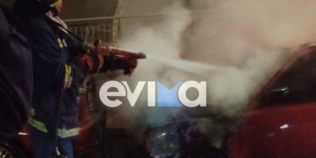 Φωτιά σε αυτοκίνητο στη Χαλκίδα