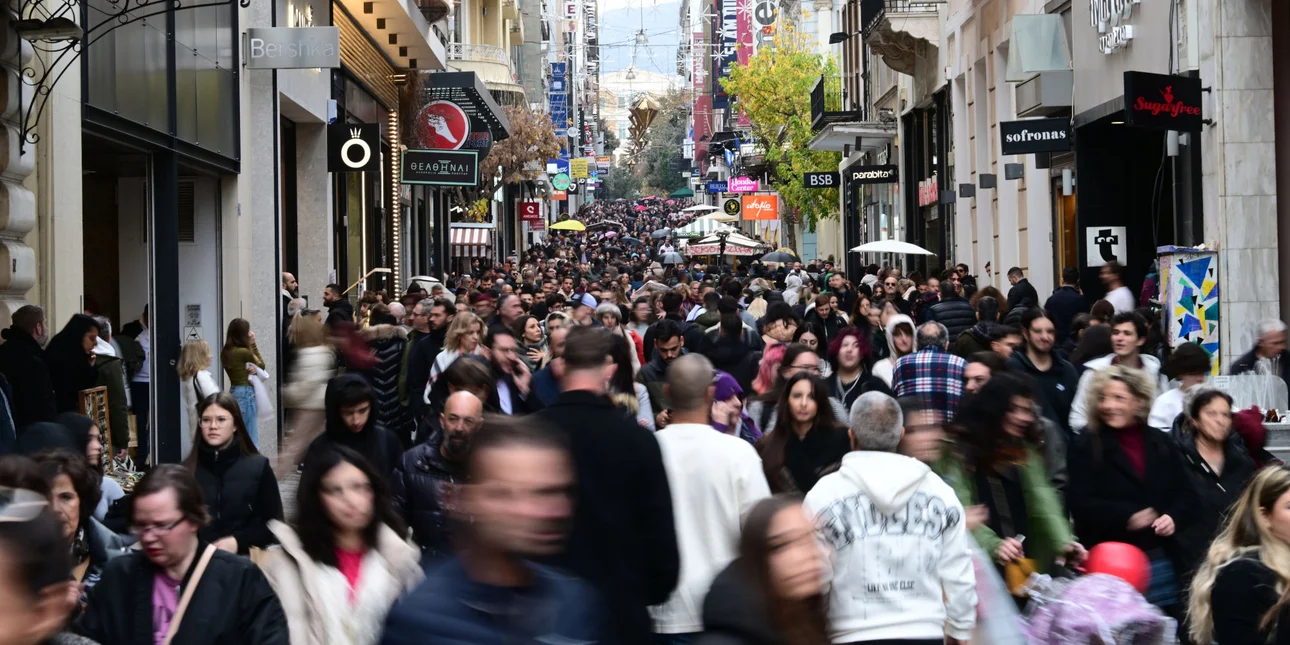 Ακρίβεια: Ο παγκόσμιος δείκτης κόστους ζωής και η σύγκριση της Ελλάδας με τον υπόλοιπο κόσμο