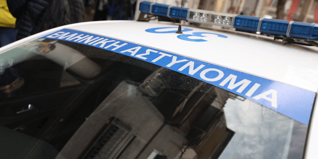 Περιπολικό της Ελληνικής Αστυνομίας