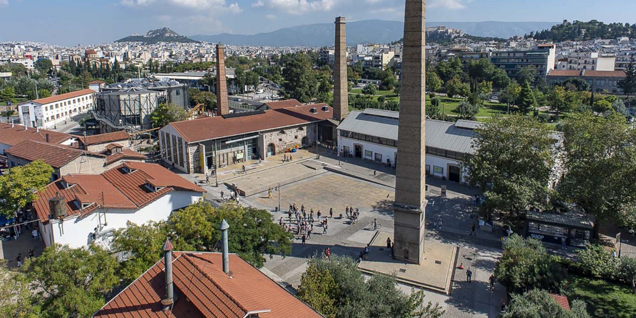 Tεχνόπολη Δήμου Αθηναίων 