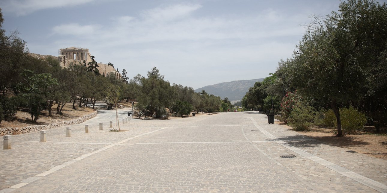 αρεοπαγιτου ακροπολη