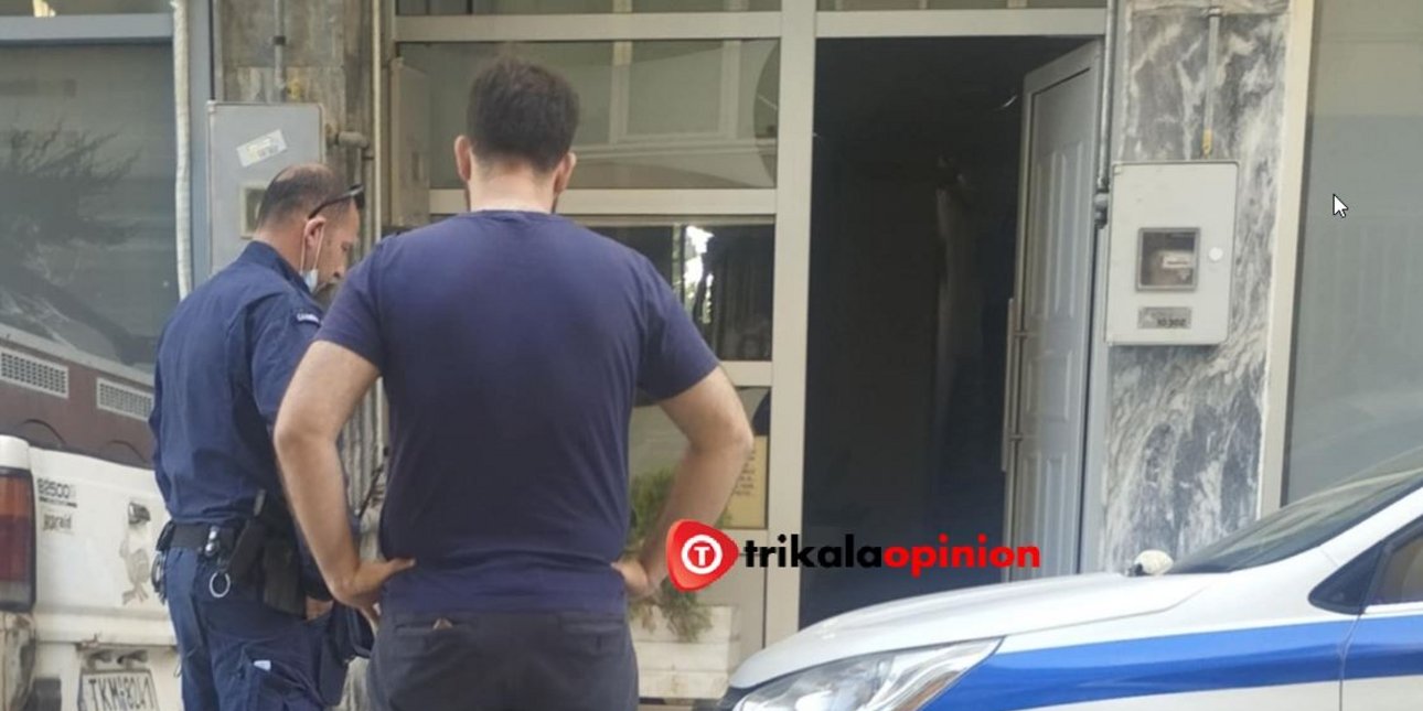 Αστυνομικοί έξω από πολυκατοικία στα Τρίκαλα