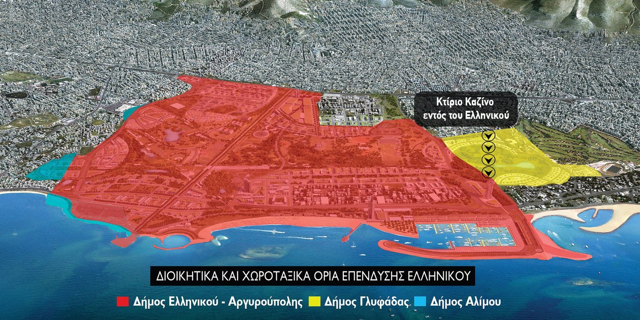 Από την ανάρτηση του Δήμου Ελληνικού-Αργυρούπολης