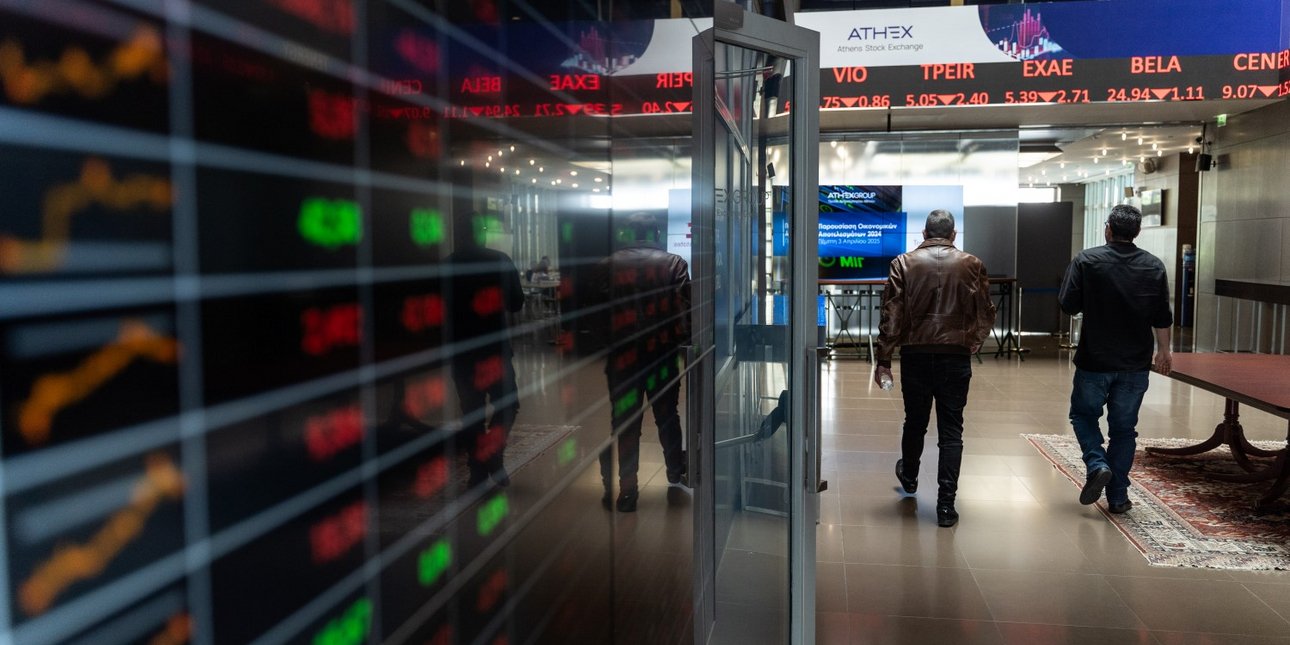 Χρηματιστήριο: Έκλεισε με απώλειες 0,33% -Στις 2.642,23 μονάδες ο Γενικός Δείκτης