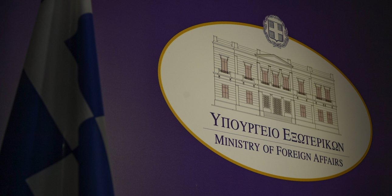 Υπουργείο Εξωτερικών: Η Ελλάδα καταδικάζει απερίφραστα τις επιθέσεις με drones κατά πλοίων κοντά στις ακτές της Βουλγαρίας
