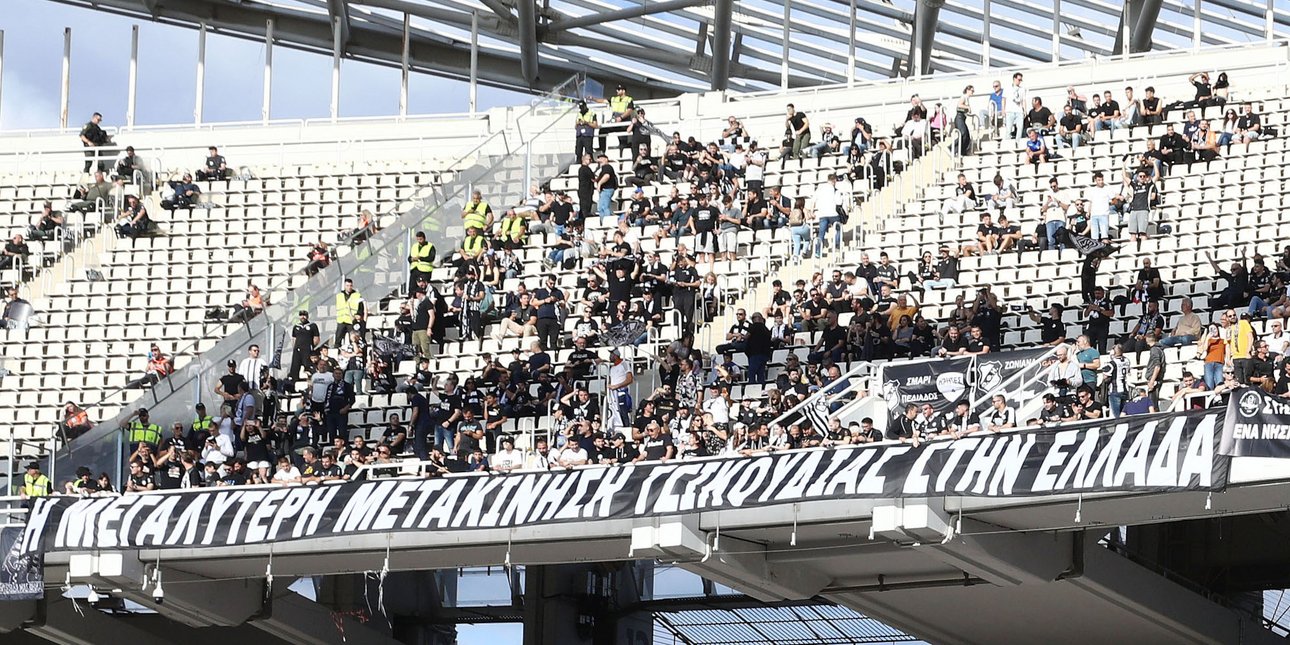Το πανό των οπαδών του ΟΦΗ