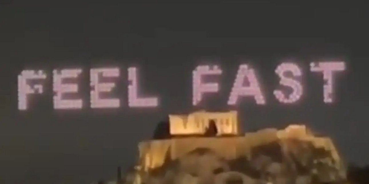 Από το Ζάππειο πήρε άδεια η Adidas για το drone show στην Ακρόπολη