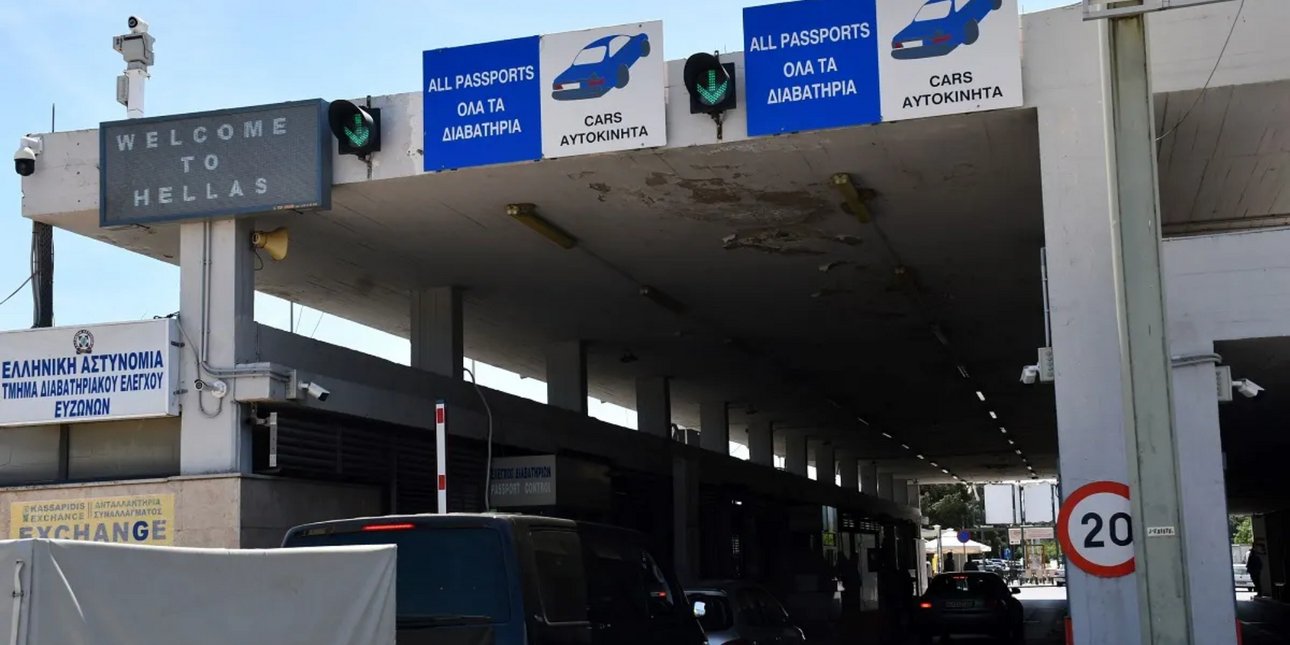 Αναβαθμίζεται ο συνοριακός σταθμός Ευζώνων