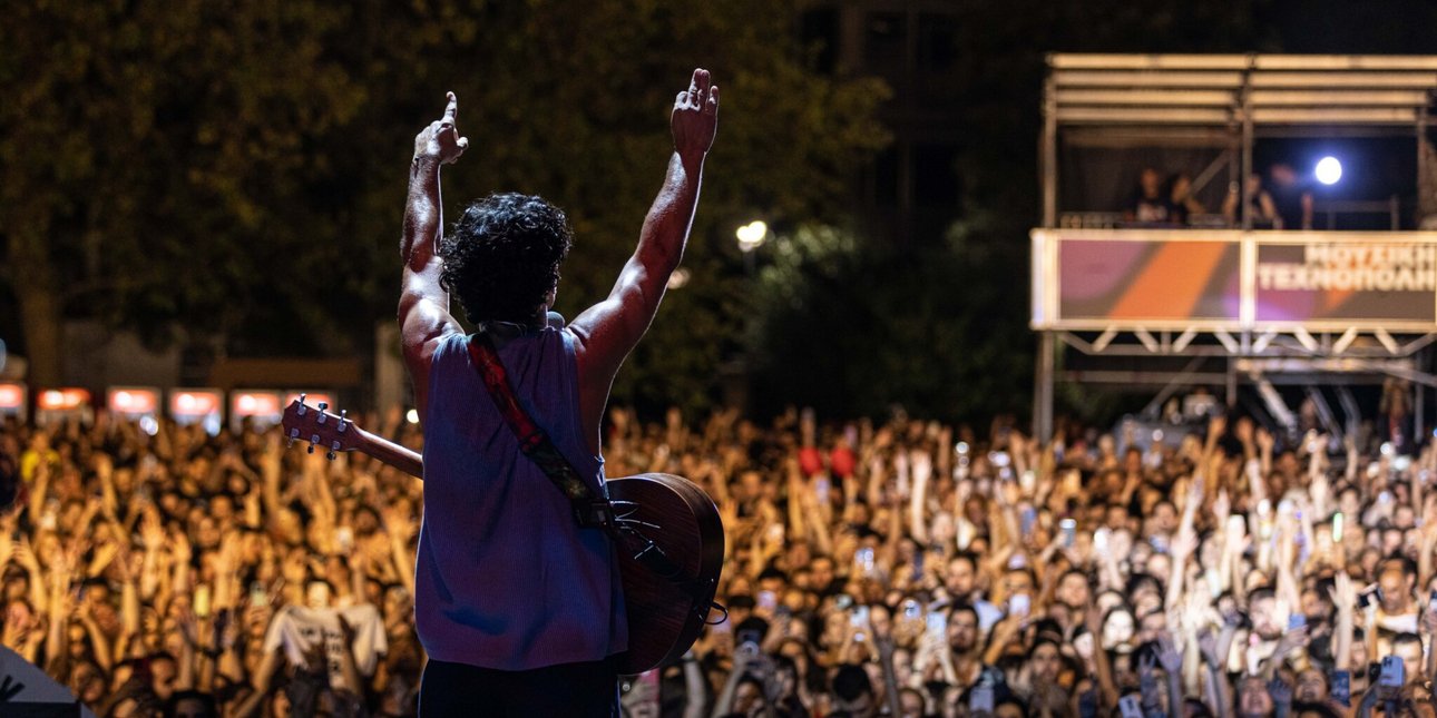  συναυλιακες βραδιές στην Τεχνόπολη 