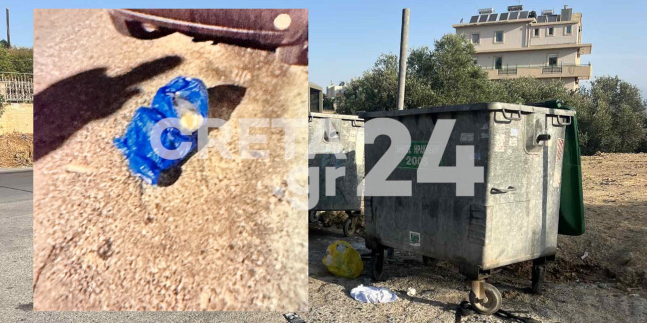Ο κάδος που βρέθηκε η σακούλα με το νεογέννητο βρέφος της 33χρονης στο Ηράκλειο