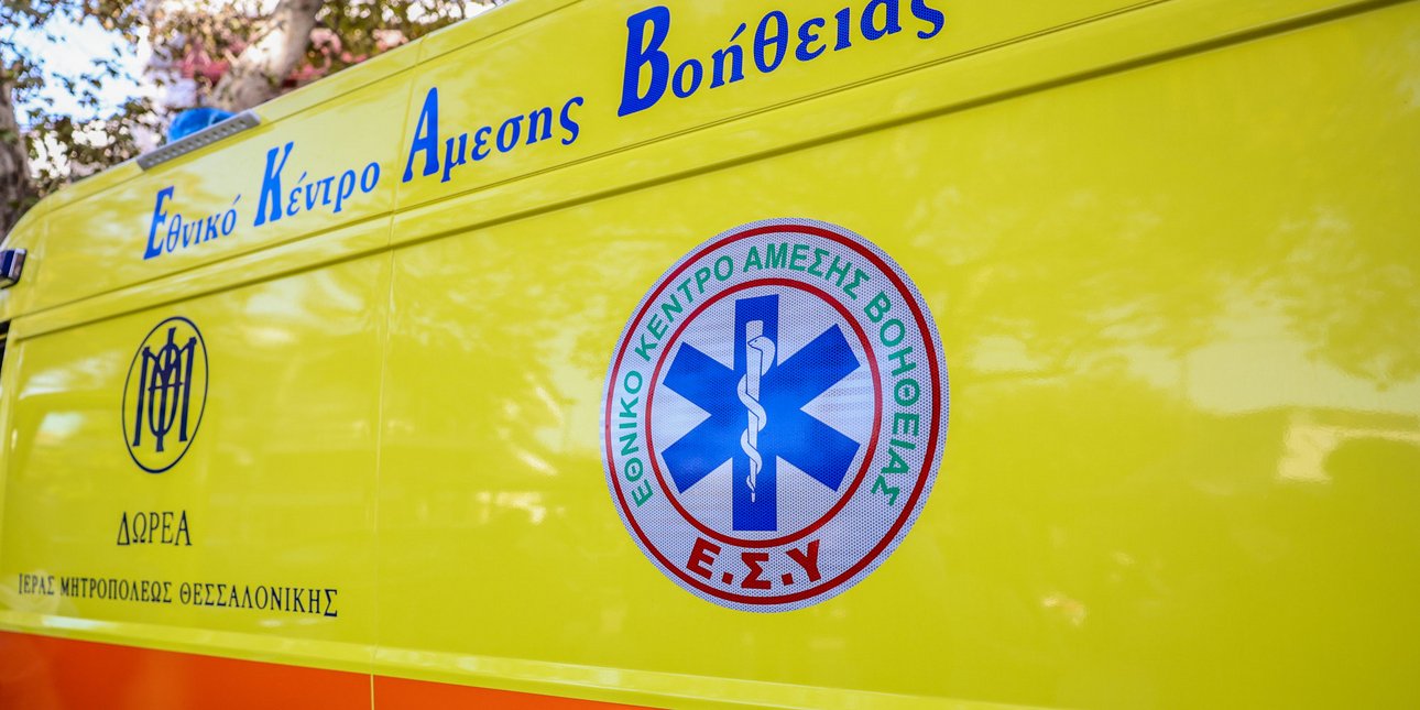 Νάξος