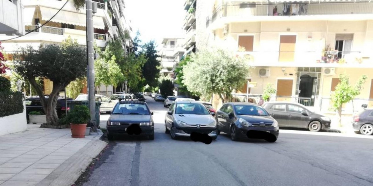 Παράνομη στάθμευση 
