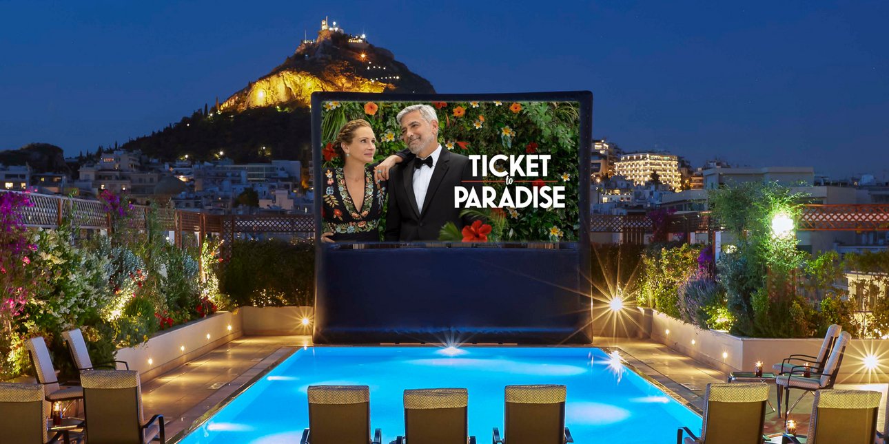 Pool Your Cinema στο Ξενοδοχείο Μεγάλη Βρεταννία