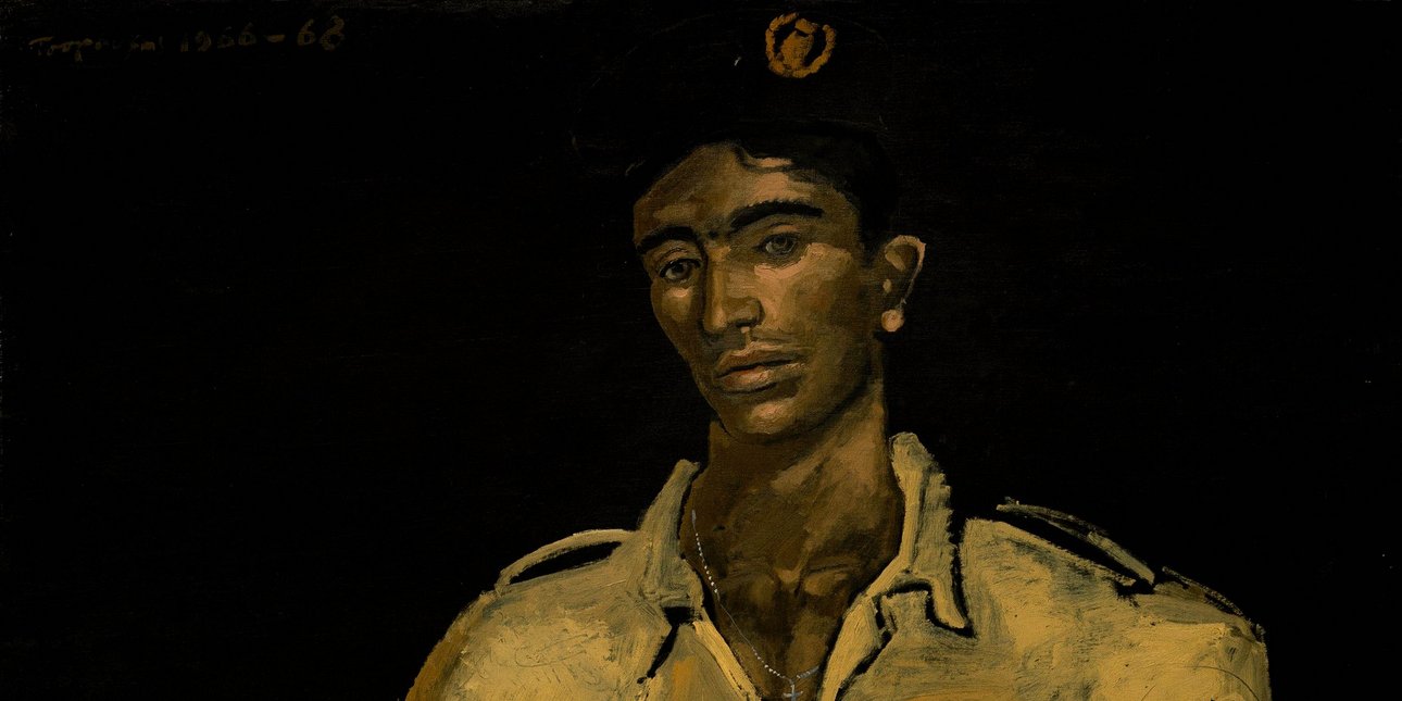 Γιάννης Τσαρούχης