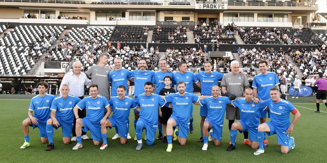  Legends 2004 - Μαζί για τον αθλητισμό, την κοινωνία και τη νέα γενιά!