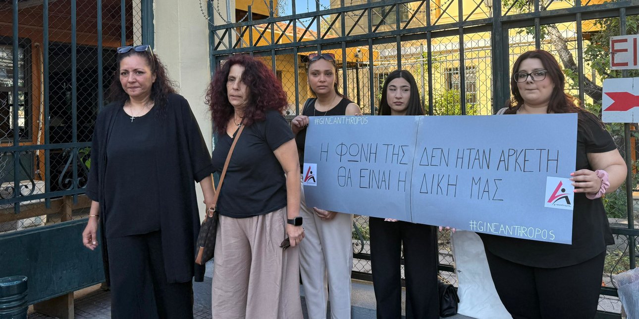 Ξεκινά η δίκη της Κυριακής Γρίβα