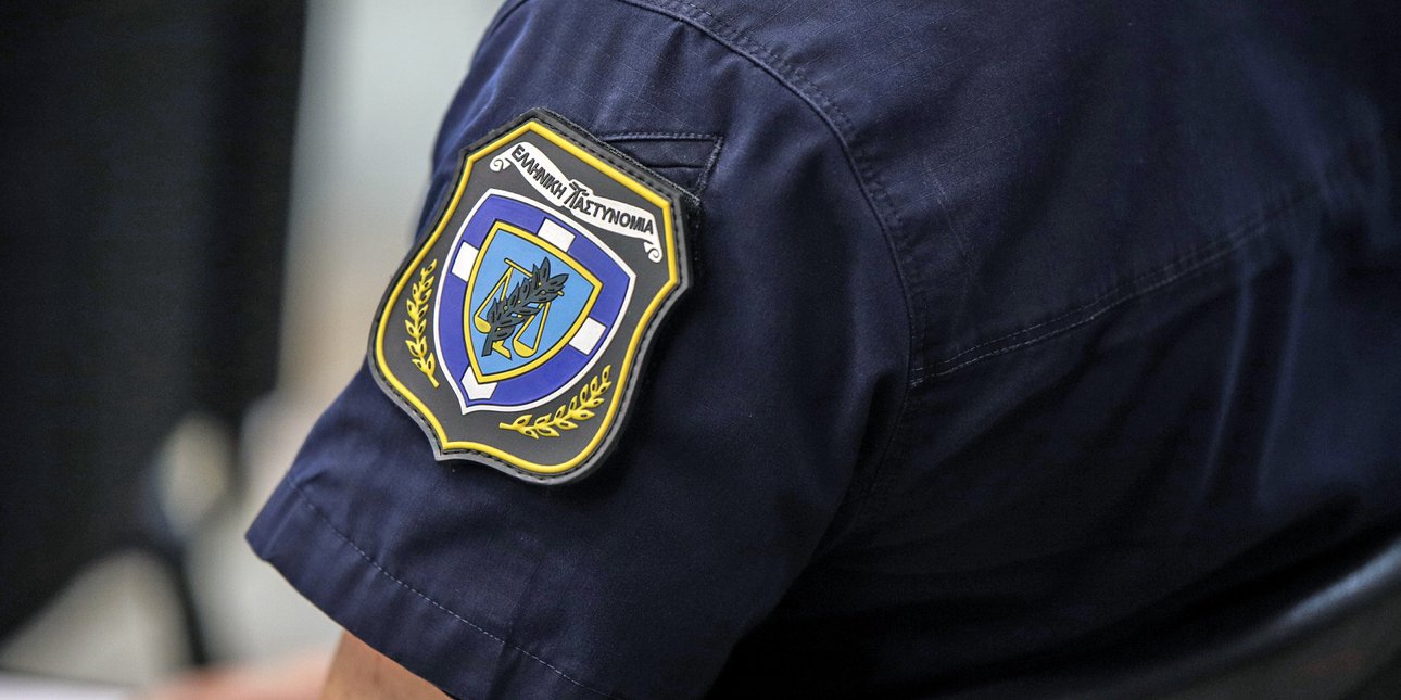 Σήμα της ΕΛΑΣ
