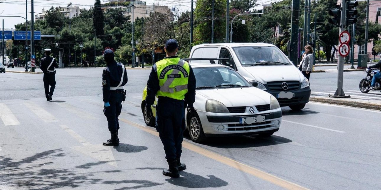Κώδικας Οδικής Κυκλοφορίας