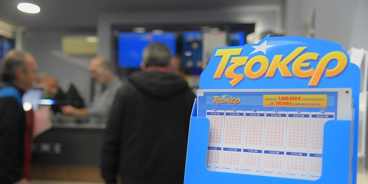 Νέο τζακ ποτ στο Τζόκερ: Μοιράζει 10,3 εκατ. ευρώ στην κλήρωση της Τρίτης