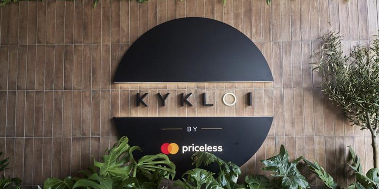 Kykloi by Priceless