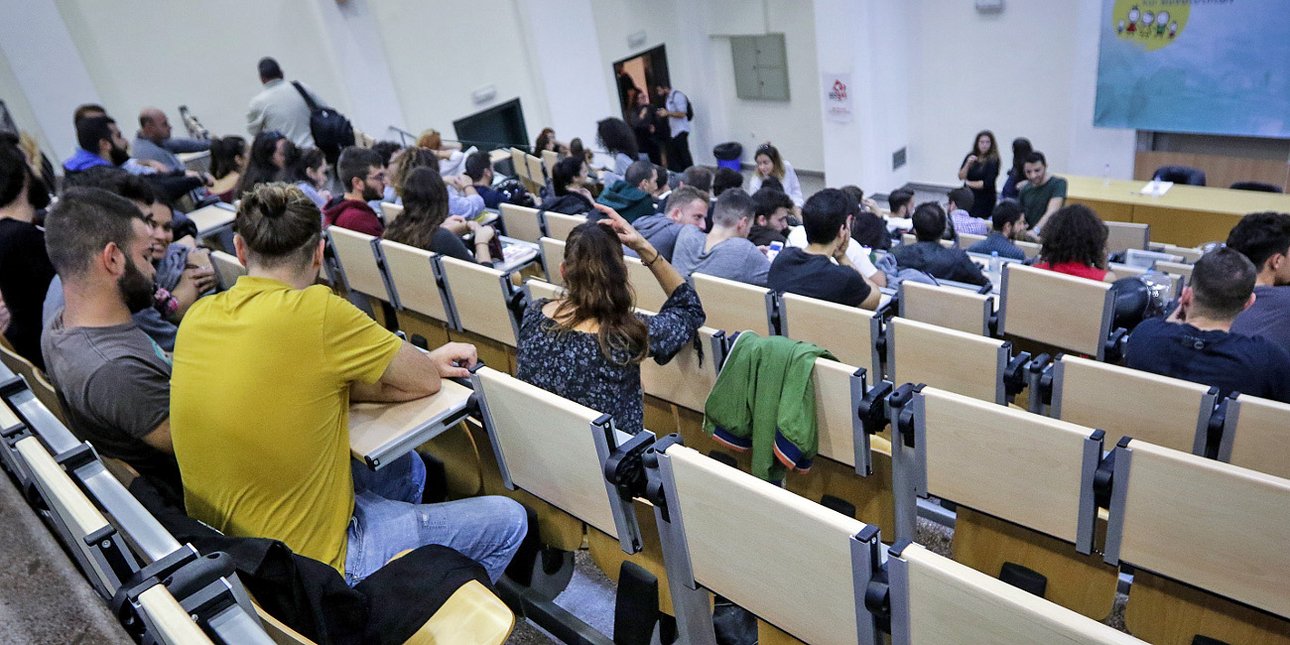 φοιτητές σε αμφιθέατρο
