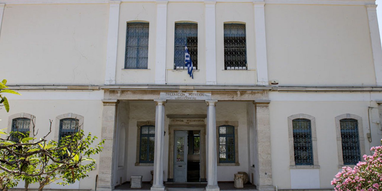 Το αρχαιολογικό μουσείο στο Βαθύ της Σάμου