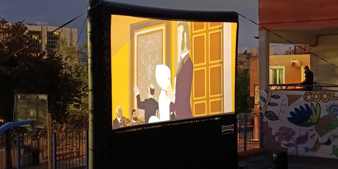 Βραδιές κινηματογράφου σε σχολεία του Δήμου Αθηναίων