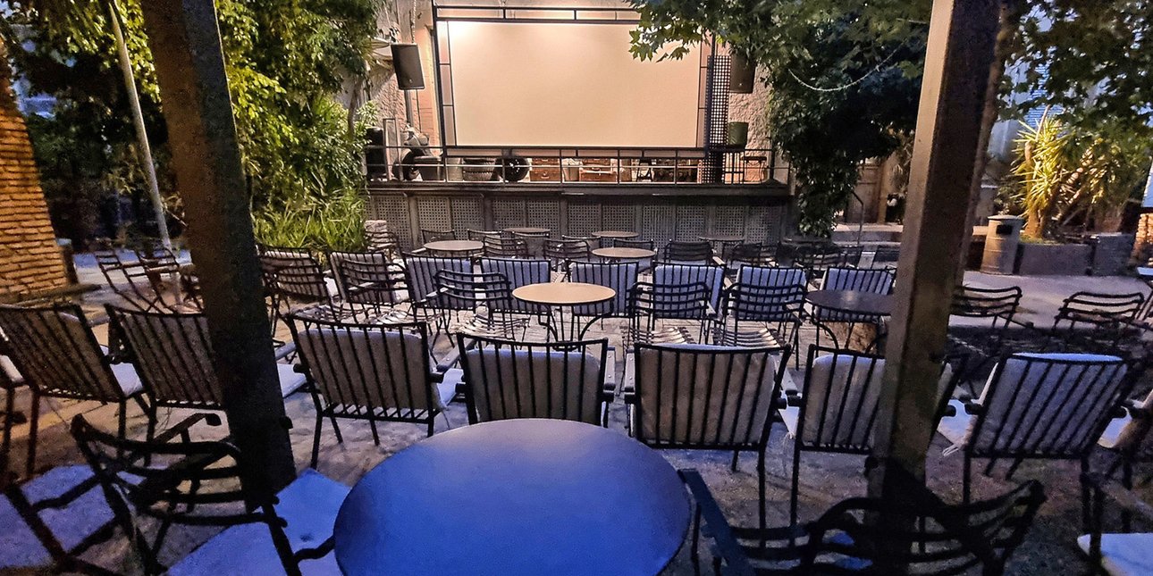 στην αυλή του Επί Κολωνώ