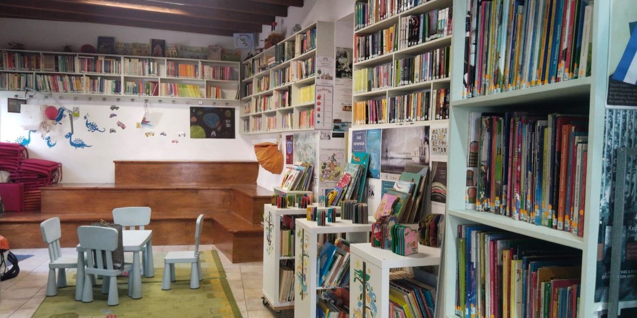 Μεσα στη βιβλιοθήκη της Λέρου