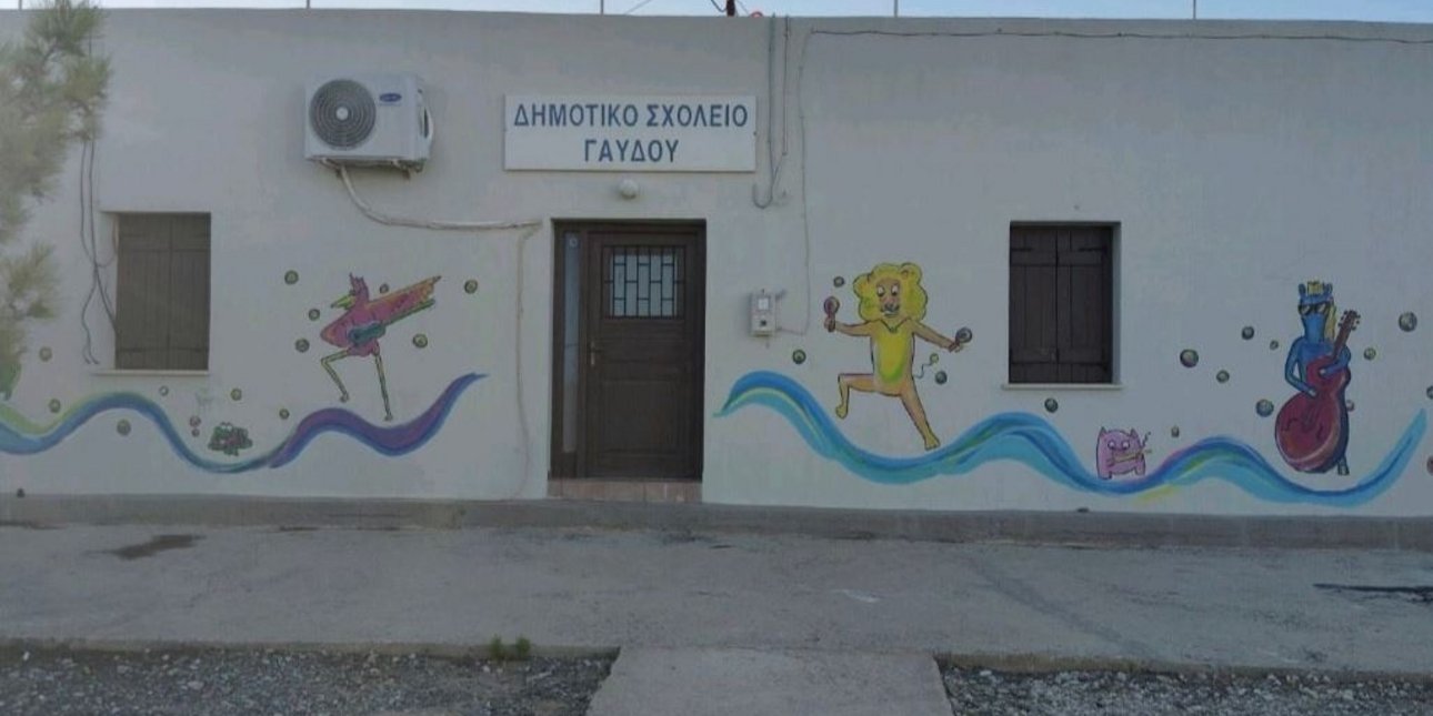 Σχολείο Γαύδος