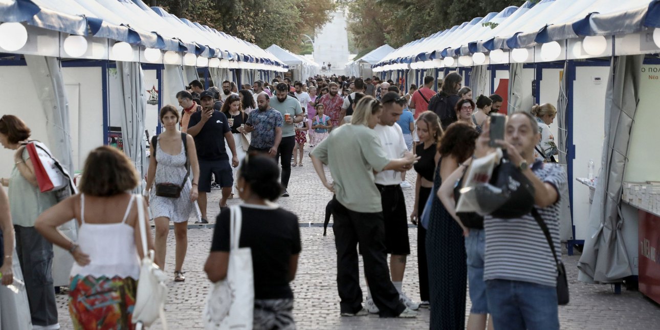 Εγκαίνια για το 53ο Φεστιβάλ Βιβλίου