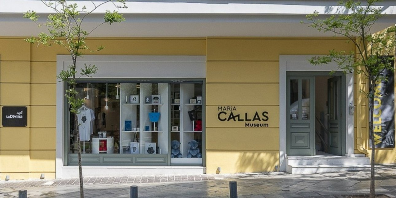 Mουσείο Μαρία Κάλλας στην Μητροπόλεως 
