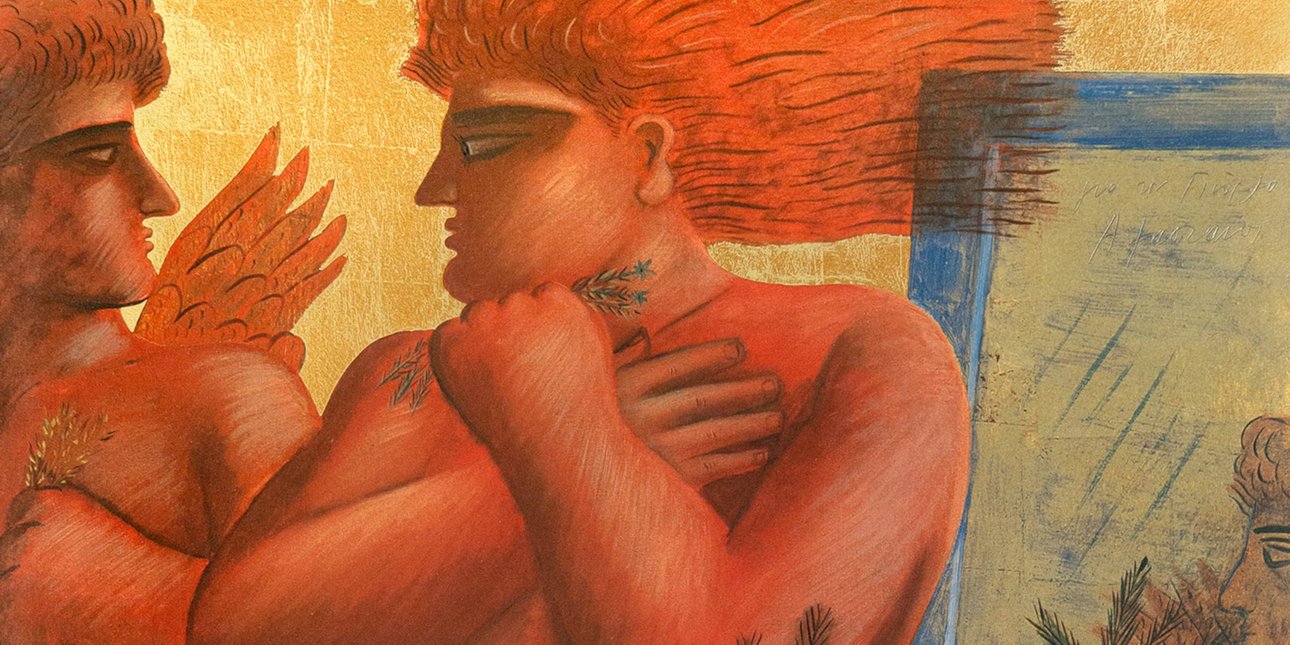 Αλέκος Φασιανός