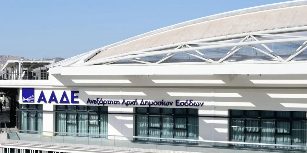 Ένας στους τρεις κερδίζει τη μάχη των φορολογικών προσφυγών στην ΑΑΔΕ