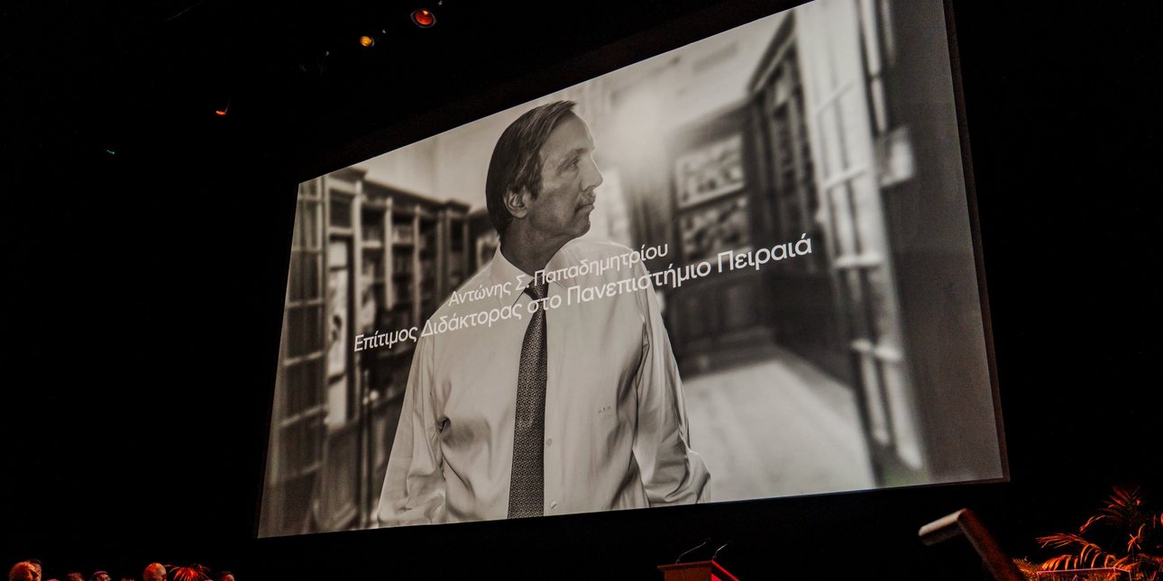 Αντώνης Παπαδημητρίου