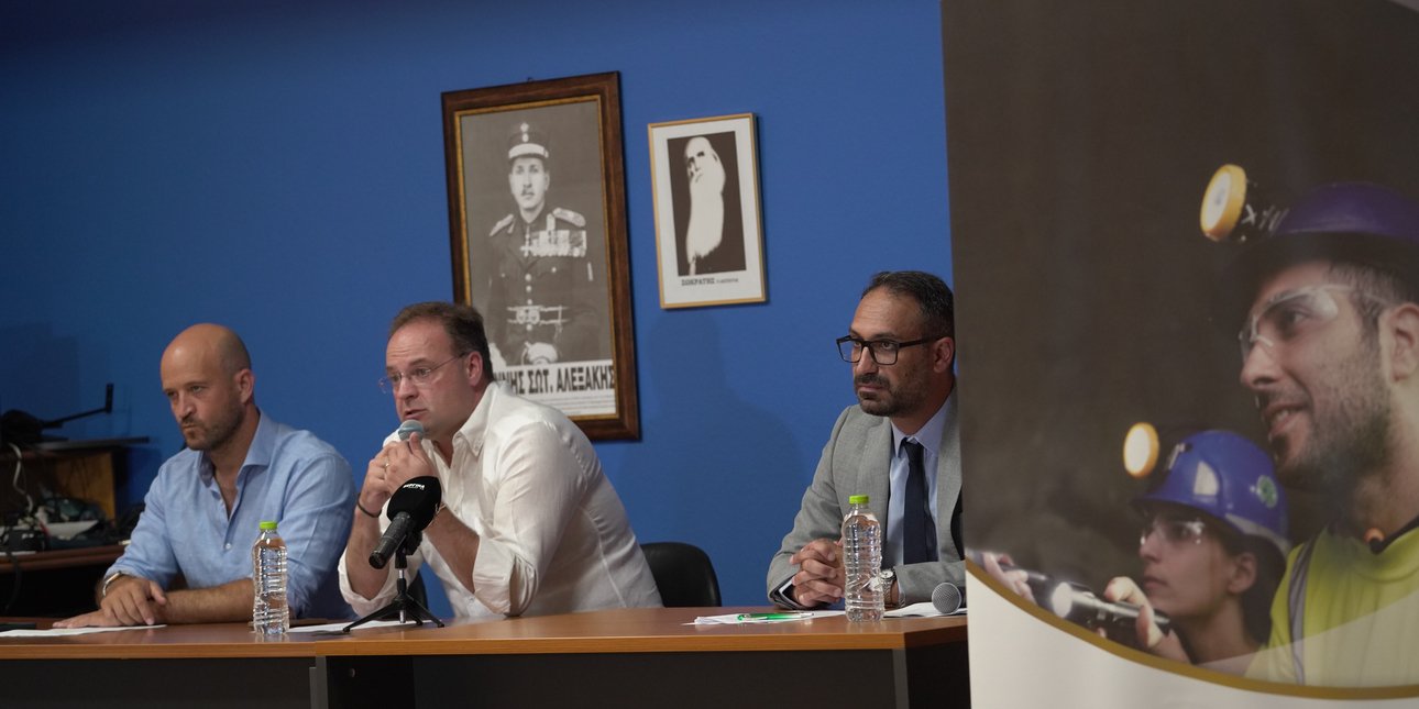 Ανακοίνωση Προγράμματος Υποτροφιών «Αριστεύω»