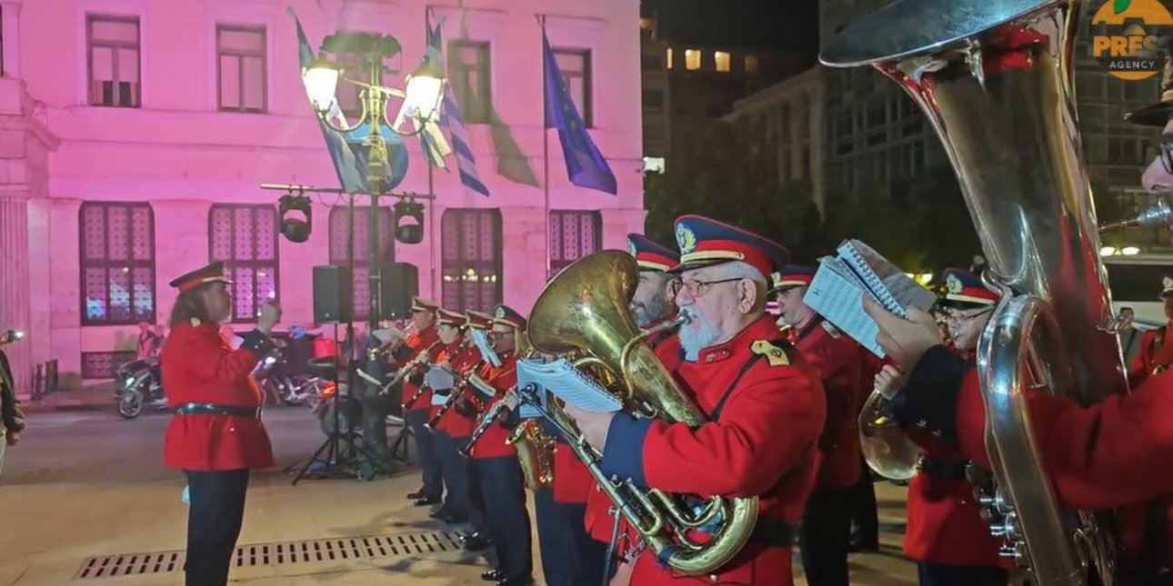 Mπάντα Δήμου Αθηναίων