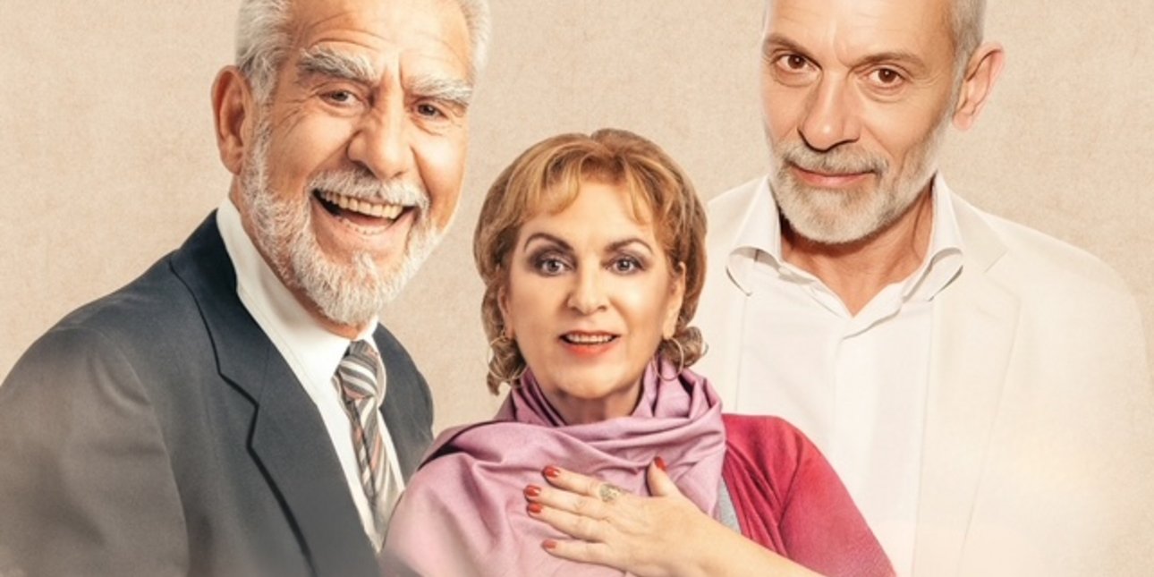 Παράσταση «ΚΑΠΟΥΤ»: Κάθε Δευτέρα & Τρίτη στις 18:15 - Με ανανεωμένο cast