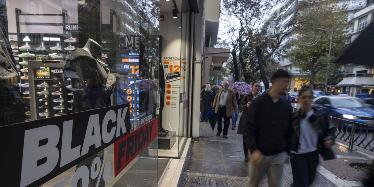 θεσσαλονικη τσιμισκη
