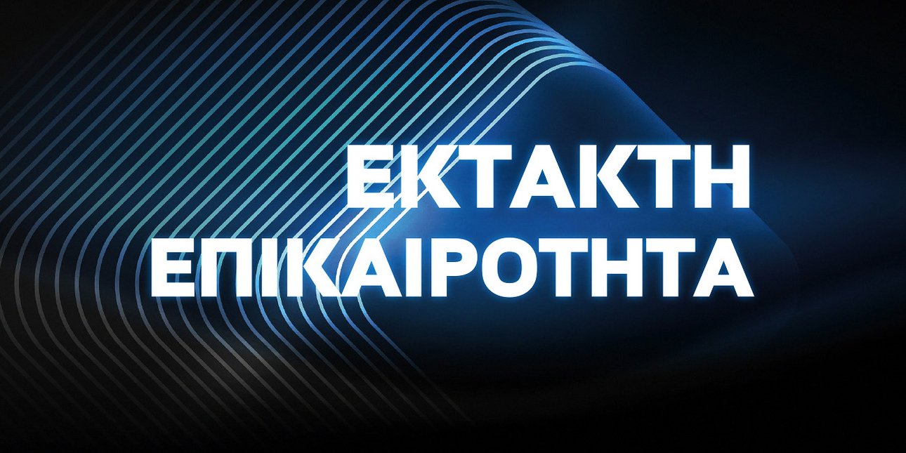 Χωρίς τις αισθήσεις της ανασύρθηκε 53χρονη από ακάλυπτο πολυκατοικίας στη Μιχαλακοπούλου -Έπεσε από τον 5ο όροφο